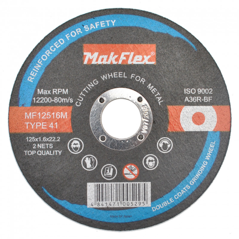 Диск по металу 125 mm MF12516M