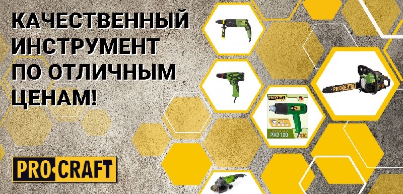 ProCraft