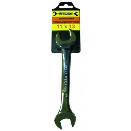Ключ гаечный рожковый двухстароний 11*13 mm 26015